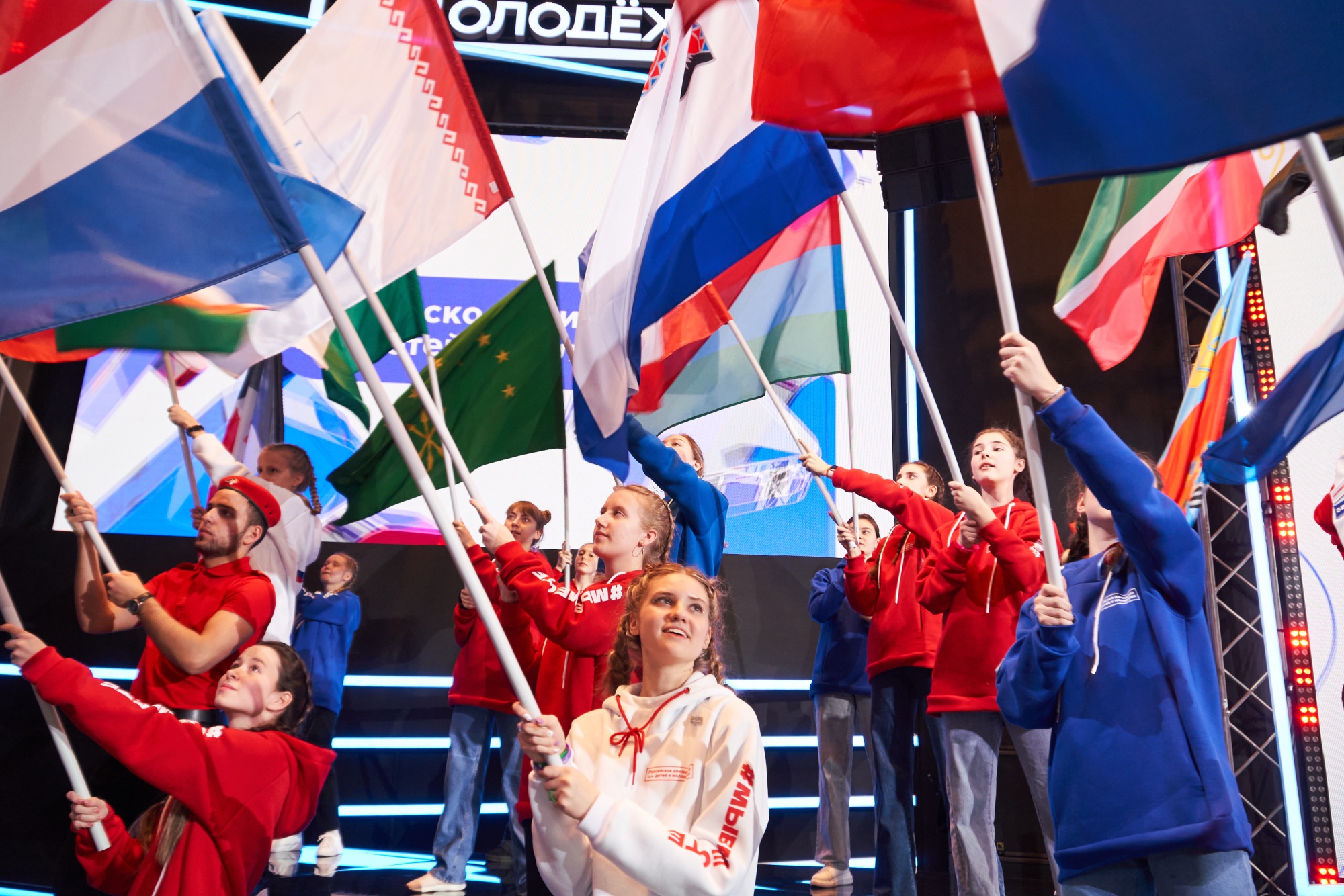 Будь в движении первый рф. Активная молодежь. Молодежные организации. Российские дети. Молодежь с флагом России.